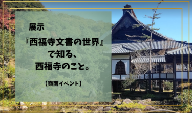 嶺南におしゃれなヨコハマがあった おしゃれイタリアンで人気の高浜町にある ブルーライト ヨコヤマ 嶺南グルメ 嶺南ナウ