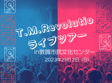 T.M.Revolutio