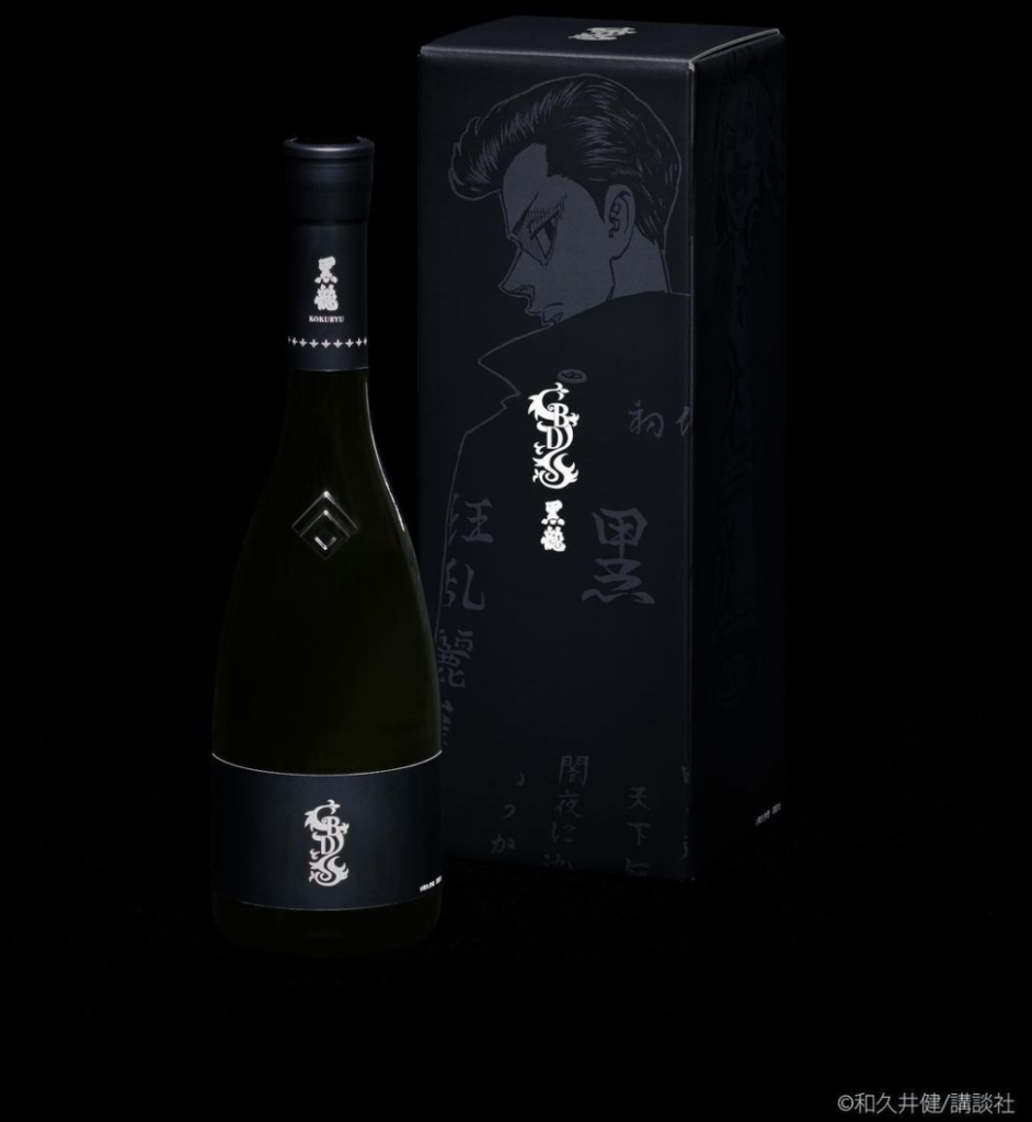 黒龍酒造と東京卍リベンジャーズがコラボ！限定販売の大吟醸酒はいつ